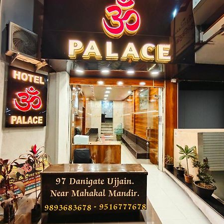Hotel Om Palace Near Mahakal Mandir Удджайн Екстер'єр фото