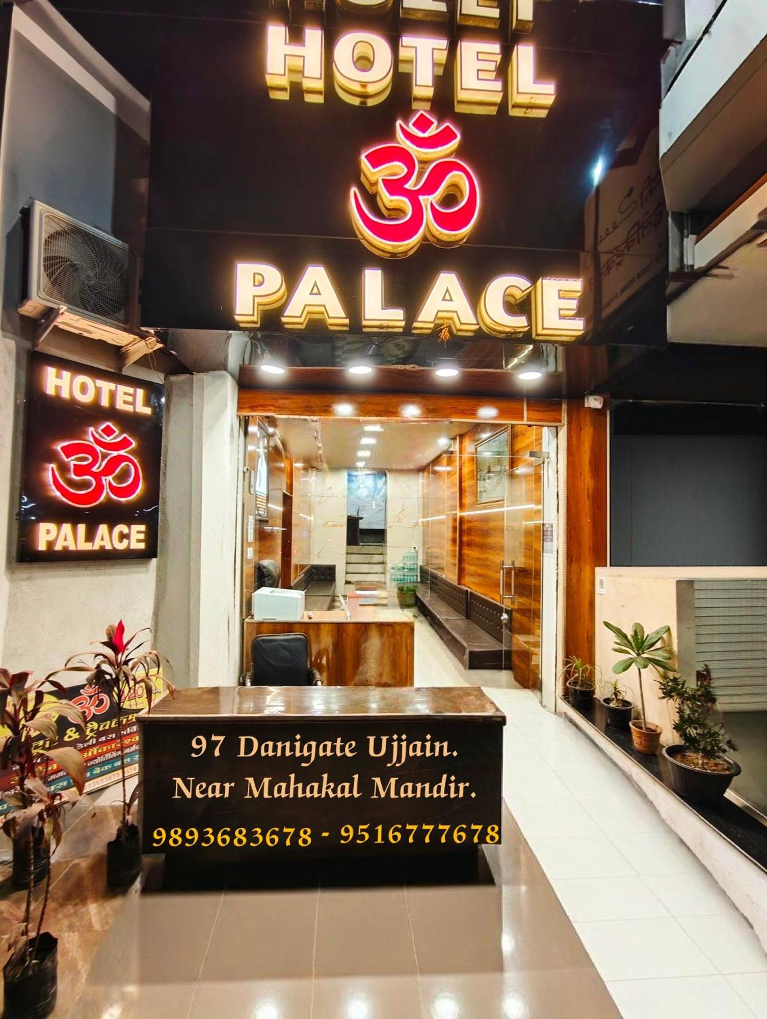 Hotel Om Palace Near Mahakal Mandir Удджайн Екстер'єр фото